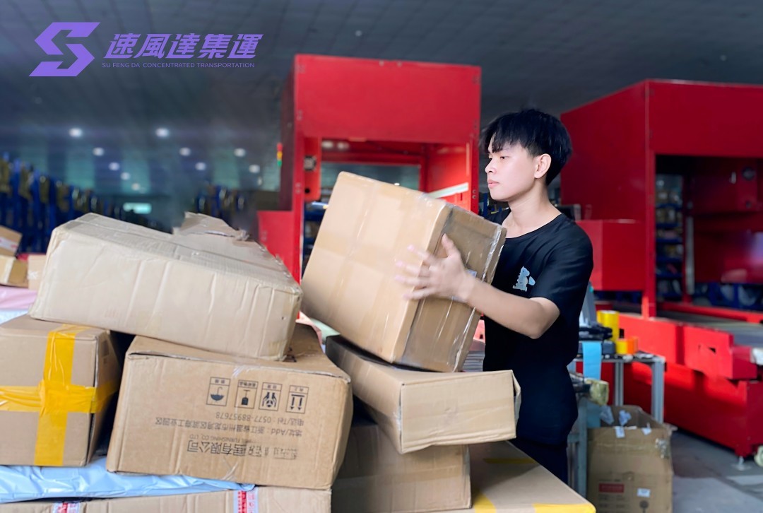 速風達集運倉庫圖片